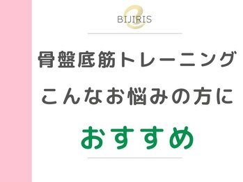 キングスサロン 神戸ハーバーランド店/〈こんなお悩みの方におすすめ〉