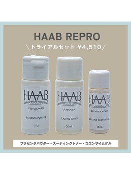 グレイス アンド ミューズ(grace&muse)/【HAAB REPRO】ホームケア