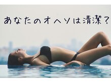 ビーデル(Wieder)