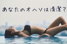 ビーデル(Wieder)