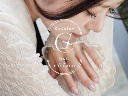 ココロプラス(Cocolo+)の写真
