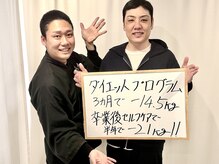 香椎井上整骨院 整体院の雰囲気(当院の痩身プログラムが選ばれる理由!それは"低リバウンド率")