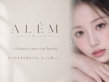 アレム 中崎町(ALEM)