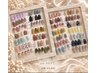 【HAND】30種類から選べる！流行華やか｜定額 C ￥8,800（オフ別）