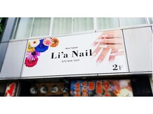 リア ネイル(Li'a Nail)の雰囲気（この看板が目印♪）