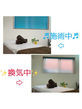 エクシア(EXCIA)/衛生管理もしっかりと♪