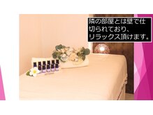 ゆい ボディケア リラクゼーション/施術ルーム