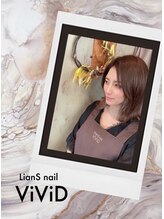 リアンスネイルヴィヴィッド 倉敷店(LianS nail ViViD) Yuika 