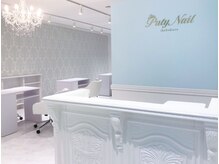 プティネイル 池袋(Puty Nail)