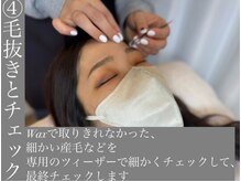 エルア 緑井店(elua)/