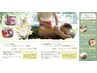 お誕生日月翌月まで利用可★シャナーズアーユルヴェーダ＆瞑想ヘッド￥15000