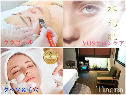 ティアーナ(Tiaana)の写真