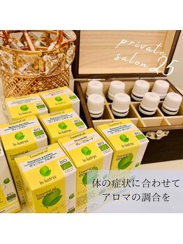 ニコ(25)/アロマ