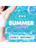 6月限定【ツルスベ美容脱毛】全身脱毛　5,000円　※適用条件あり