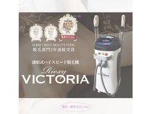 サラ(Sara)の雰囲気(18種類から選び抜いた最高級脱毛マシンで早い効果実感!)