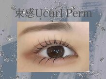 メメル 近鉄奈良店(memelu)/韓国式パーマ