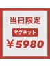 【11/29.30ご来店限定特価!】HAND 大人気No.1♪マグネット ¥5980