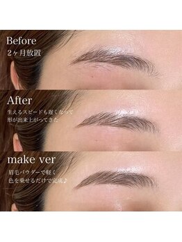 ユニブロウ 広島八丁堀店(UNI BROW)/アイブロウ眉毛サロン