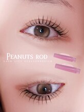 アイモア 春日井店(eye mor.)/ピーナツロッド♪