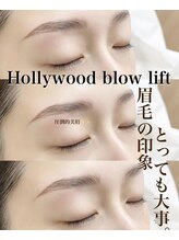 リセシュ(Riseshu)/美眉/アイブロウスタイリング