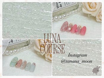 【定額ネイル】