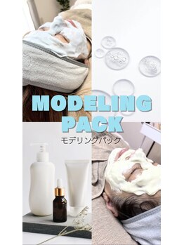 【フェイシャルワックス専門店】 Ncrear 【エヌクレアール】/