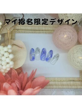 マイ指名限定デザイン