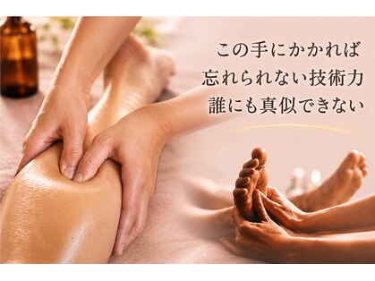 タシナミ(Tashinami)の写真
