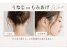 【ご新規様】もみあげorうなじWax 気になる産毛をすっきり♪  ￥2500→2000