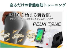 PNFインディバサロンの雰囲気（2026年10月導入！ぜひお試しください）