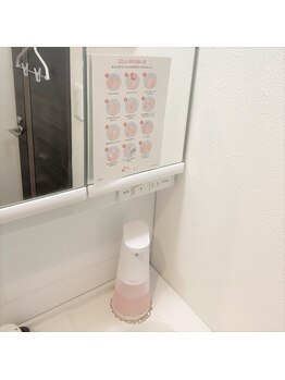 サロン ド ピュアボディ(salon de PureBody)/感染、衛生対策～2