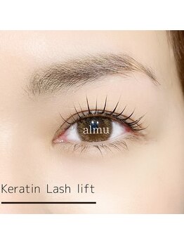 アルム(almu)/◇ケラチンラッシュリフト◇