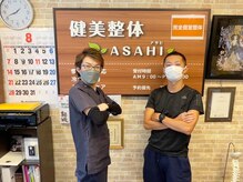 健美整体 アサヒ(ASAHI)/青葉区よりご来店頂きました！