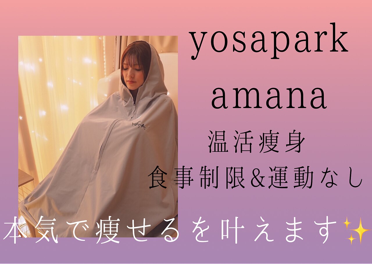 YOSA様専用 ブルー36