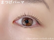 チョコットン 新宿東口(chocotton)/1日中あがったまつげ♪