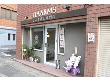 ハームス(HAARMS)の雰囲気（物集女街道沿いの一階路面店です☆）