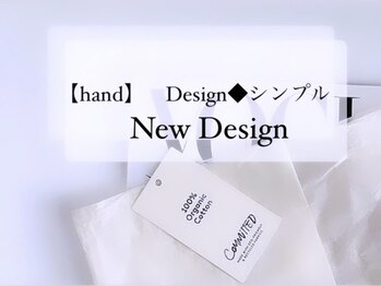 アンドヴァ ピヴォクロス店(Andova)/New Design シンプル