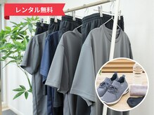 ブリリオ 所沢店(Brillio)の雰囲気（手ぶらでOK！トレーニングに必要なものはすべて無料レンタル◎）