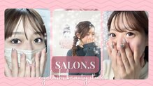 サロンドットエス(salon.S)