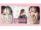 サロンドットエス(salon.S)の写真