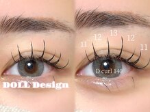 ネオリーアイラッシュ 恵比寿(neorii eyelash)/ドールデザイン/まつげエクステ