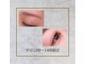 平日13時～14時限定【まつ毛眉毛、おでここめかみwax】¥15190→¥12000 90分