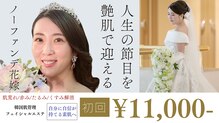 ナーナモエ(na-namoe)