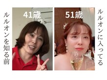 ヨサパーク メリー(YOSA PARK merry)/10年前と現在