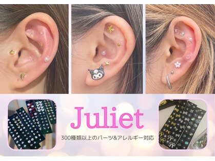 ジュリエット(Juliet)の写真
