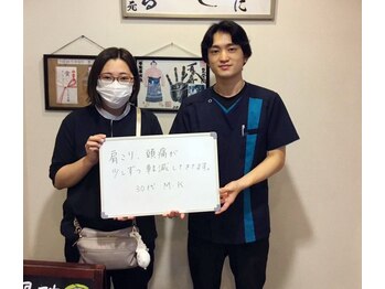 整体院 元 光の森店/肩こり・頭痛の悩み