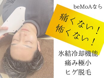 ビーモア(be MoA)