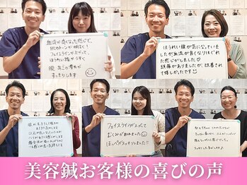 ワト(WATO)/■美容鍼は嬉しい効果が沢山!