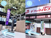 リシェリアイラッシュ(Richer)/警固神社とドライレを右手に♪