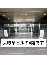 ビューステージ アイブロウサロン 岐阜 【眉毛専門店】/大岐阜ビルの4階にございます